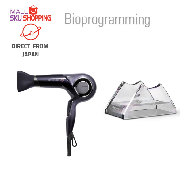 Lumielina Bioprogramming Club REPRONIZER 27D Plus AC 100V-240V