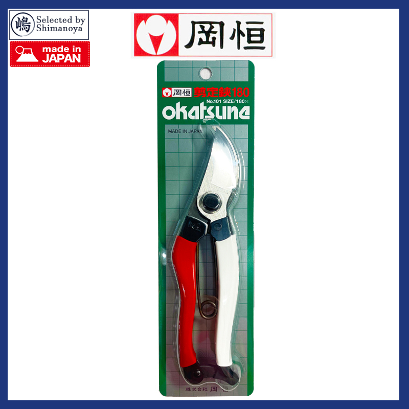 OKATSUNE NO.101 PRUNING SHEAR (MADE IN JAPAN) GARDENING TOOLS 7inch