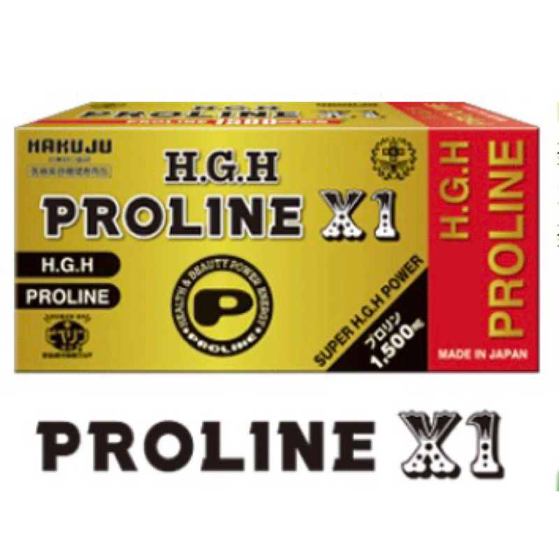 2840 H.G.H PROLINE X１+nuenza.com