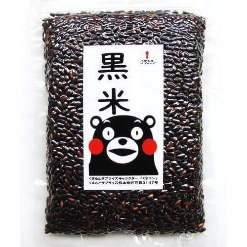 Kuromai Japanese Black Rice 450g | Shopee Singapore