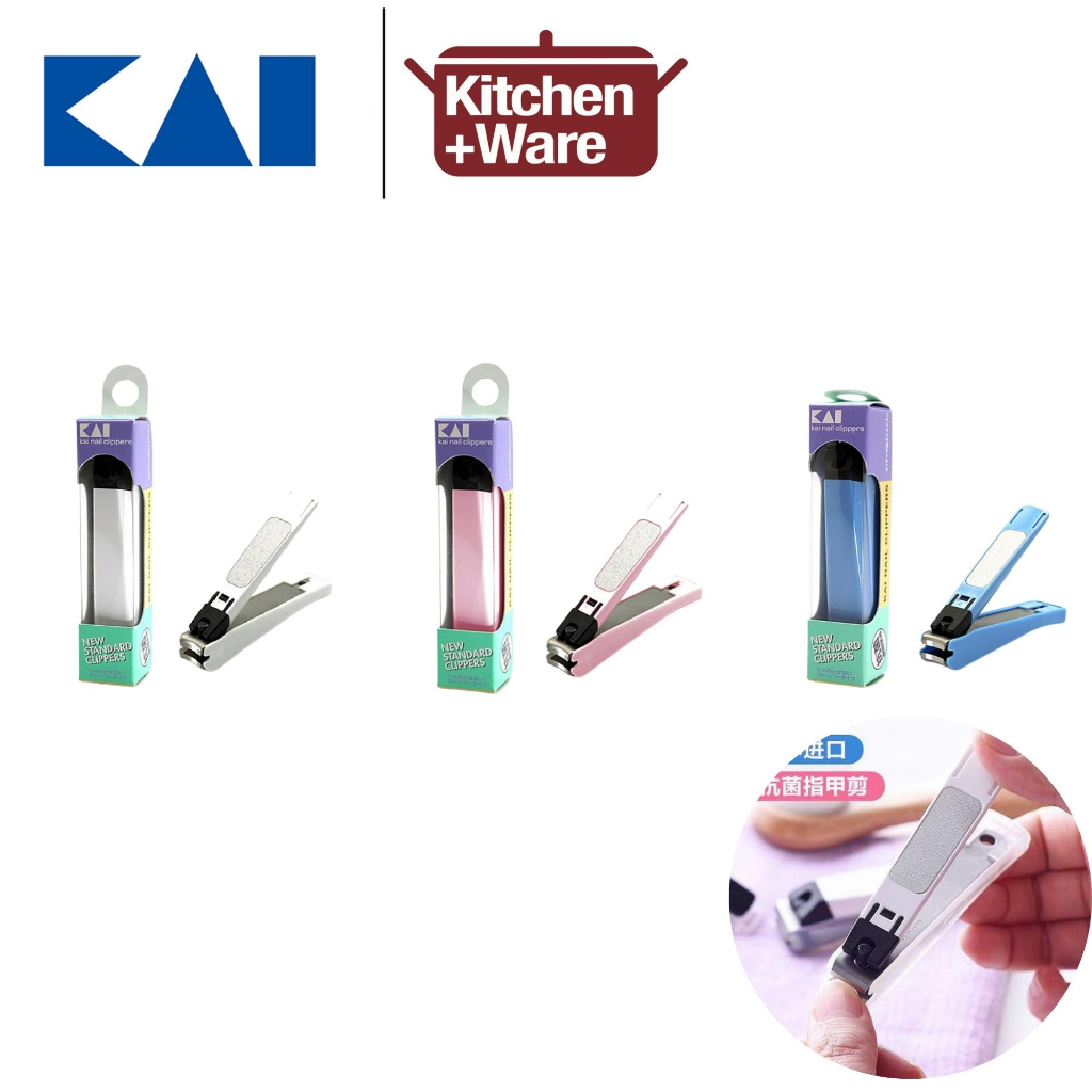 [JAPAN] KAI Japan Stainless Steel Nail Clipper / 3 Sizes / 3 Colors