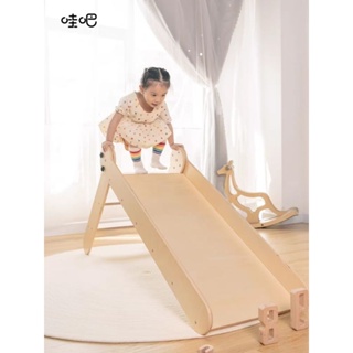 Superslide Wooden Transfer Board 18 inch