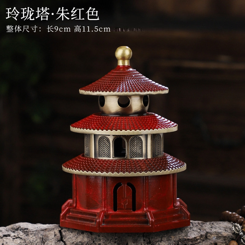 Temple of Heaven Incense Burner】【天坛黄铜盘香炉】塔香檀香沉香艾
