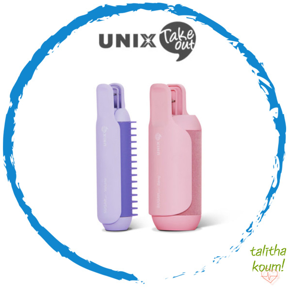 Unix curler clearance