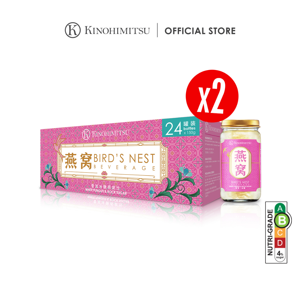 [Bundle of 2] Kinohimitsu Bird's Nest Beverage with White Fungus & Rock