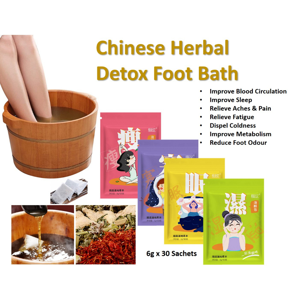 Chinese Herbal Foot Bath Bag Foot Soak Care Spa Foot Reflexology
