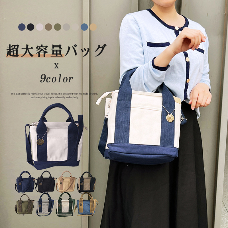 korean tote Handbags Prices and Deals Women's Bags Oct 2025 - Main Image