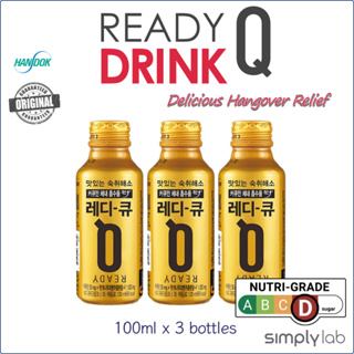 Q ONE] EASY TOMORROW How to hang out all night without getting drunk,  Hangover Relief , Hangover Cure, Hangover Recovery, Hangover Pills, Korean  hangover remedy popular item