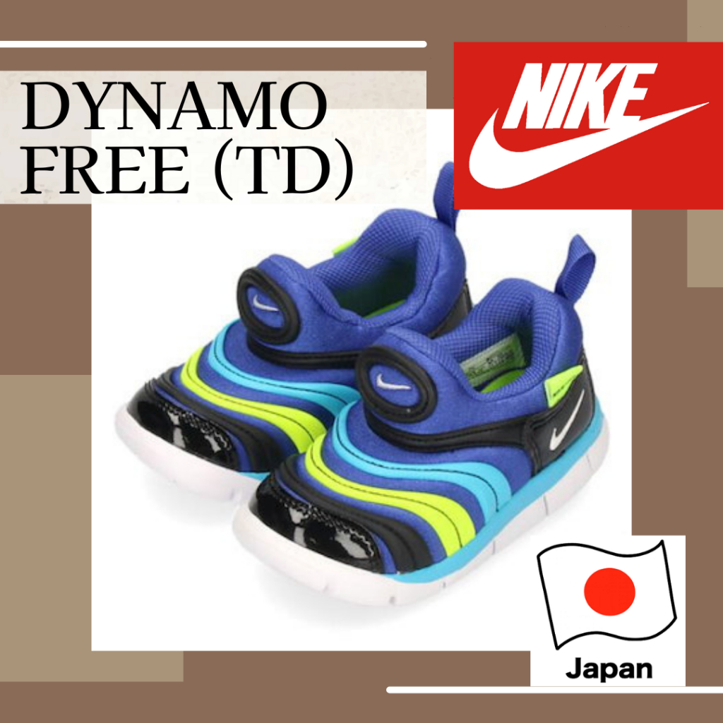 Dynamo free clearance japan