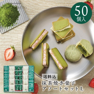 KONDITOREI KOBE Kyoto Veneto Matcha LANGUE de CHAT GRA CHA Matcha baked sweets assort Pack of 9 18 27 36 48