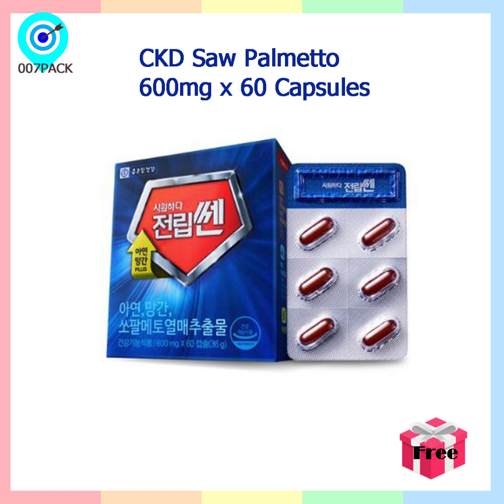 CKD Saw Palmetto 600mg x 60 Capsules / Fruit Extract Supplement Complex