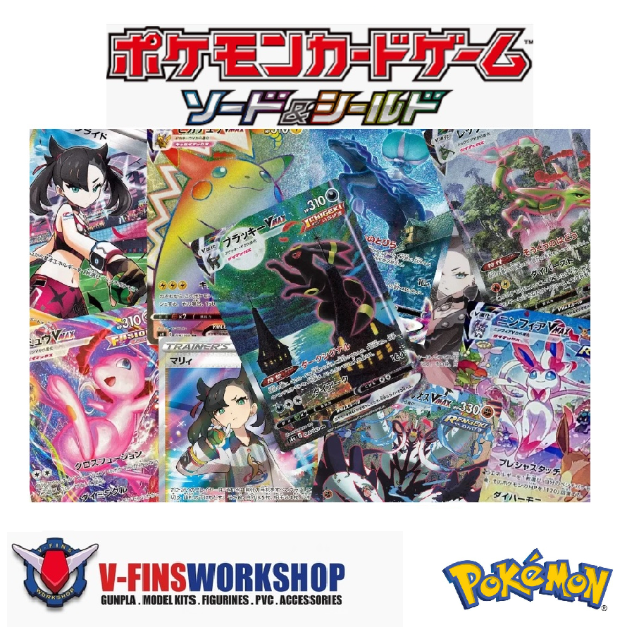 Pokemon TCG (Japanese) - SW & SH Whole Collection (Set of 30boxes ...