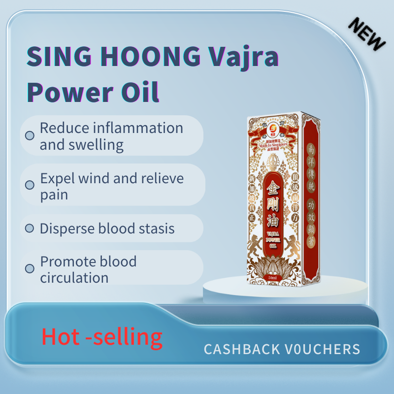 SING HOONG Vajra Power Oil 金刚油50ML | Nanyang Methods,Reduce