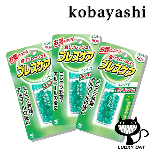 Breath Care Capsules - 50 Tablets, Breath Refreshing Supplement