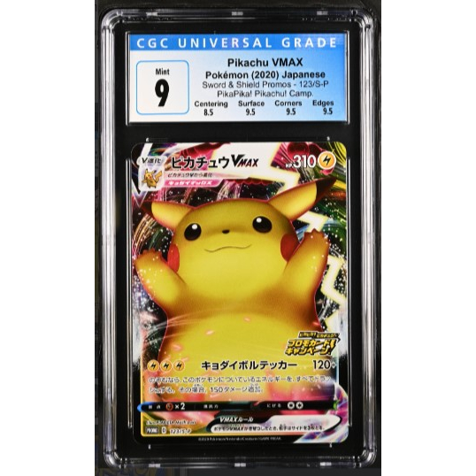 Pikachu 2024 VMAX 123/S-P Japanese promo