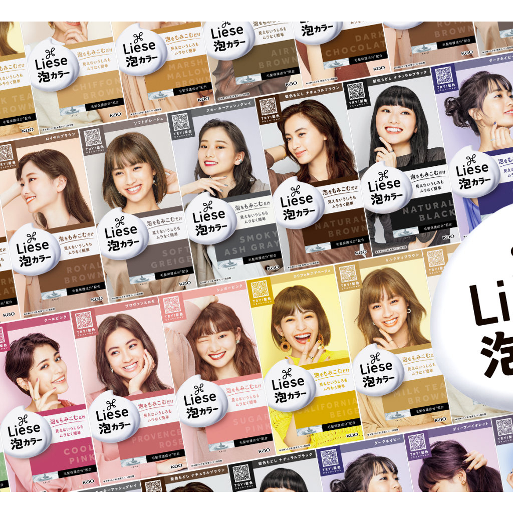 Liese Design/ Natural Series Creamy Bubble Hair Dye (Singapore's No. 1