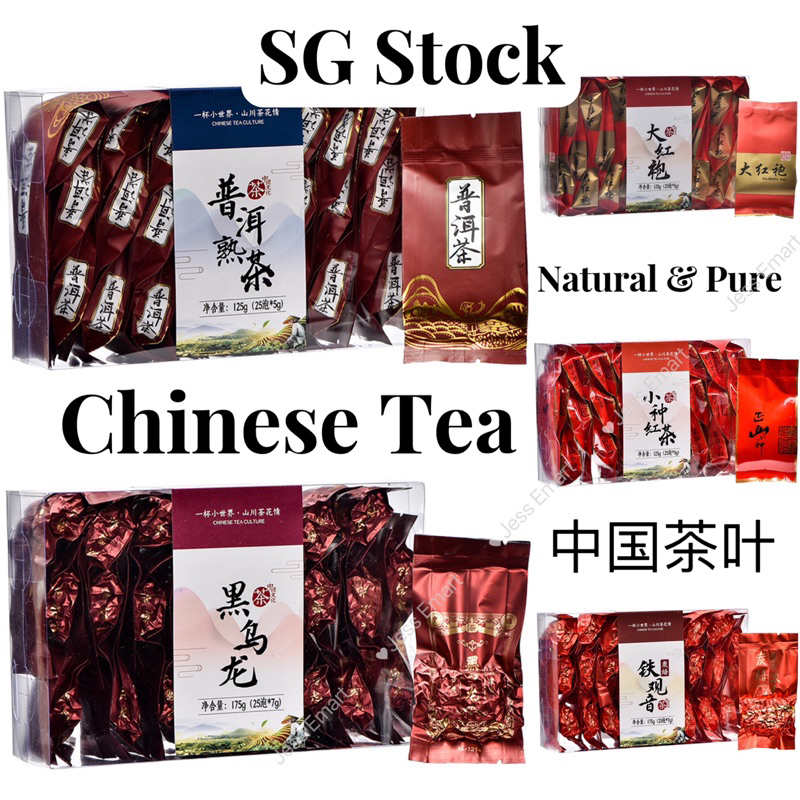 SG Ready Stock Chinese Tea / Black Oolong/ Pu Er / 大红袍铁观音小种红茶/中国茶 ...