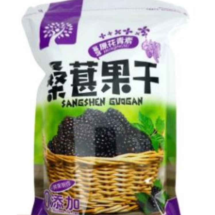 DRIED Mulberry Fruit Mulberry-500GM | Shopee Singapore