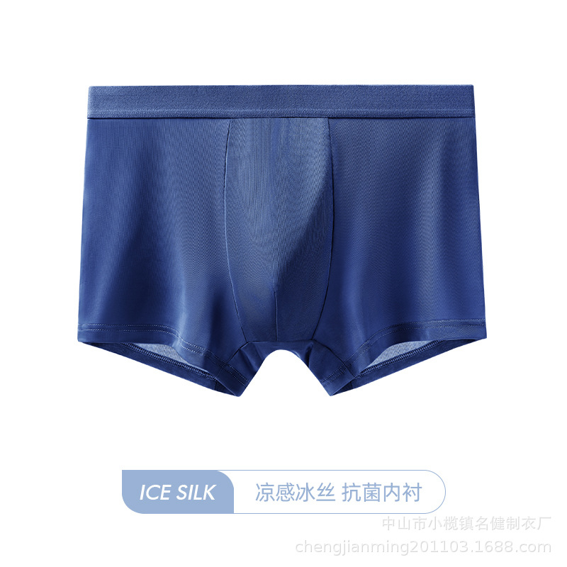 Men's Ice Silk & Bamboo Fiber Anti-Bacterial Briefs Boxer
