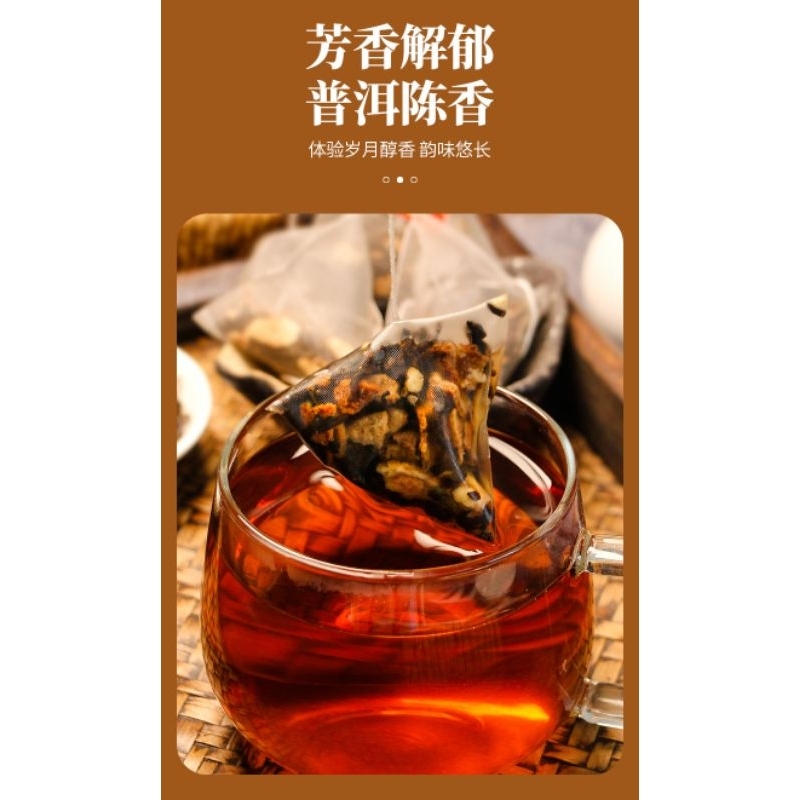 Chenpi Pu'er Tea 200g (50 packs) 陈皮普洱茶| Shopee Singapore