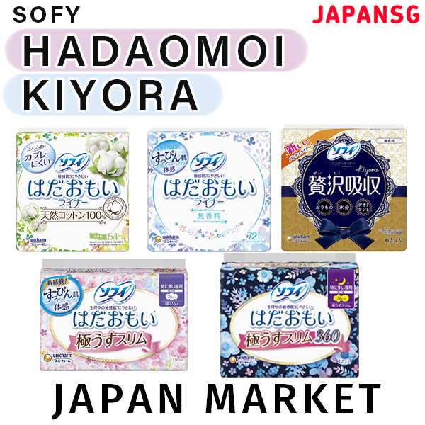 Sofy Hadaomoi Ultra Slim Sanitary Pad/ Kiyora/ Sanitary Napkin Japan