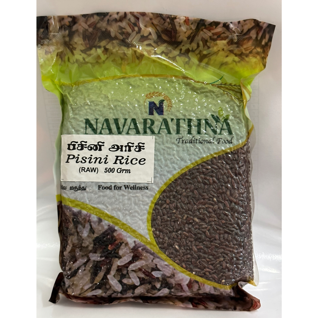PISINI RICE பிசிணி அரிசி (Navarathna) | Shopee Singapore