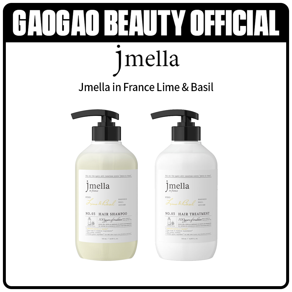 JMELLA IN FRANCE LIME & BASIL HAIR (SHAMPOO/ TREATMENT ) NO3 500ML
