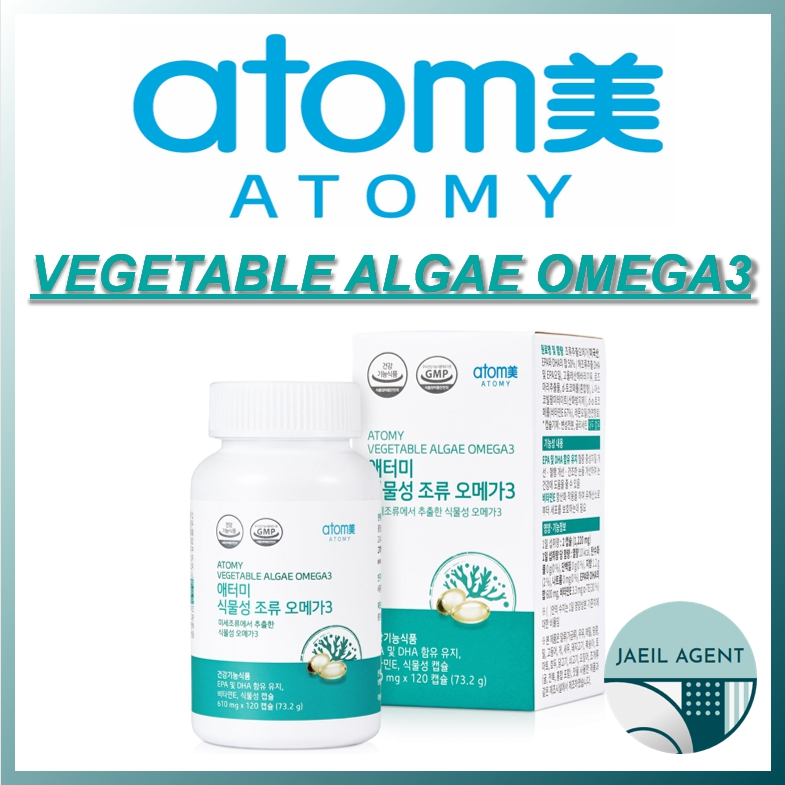 [ATOMY] VEGETABLE ALGAE OMEGA3 / 120capsule / Health functional food
