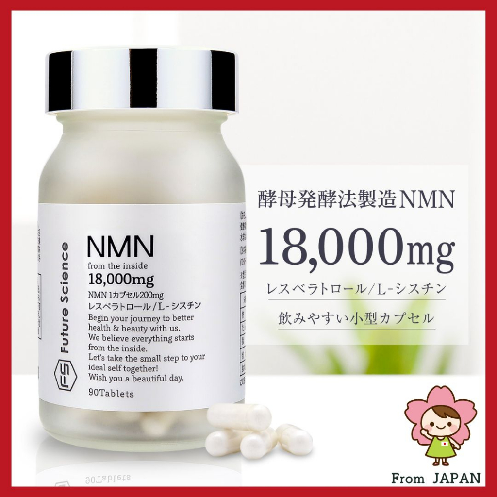[NMN Supplement Japan] NMN 18000mg(90 Capsules) Future Science 100