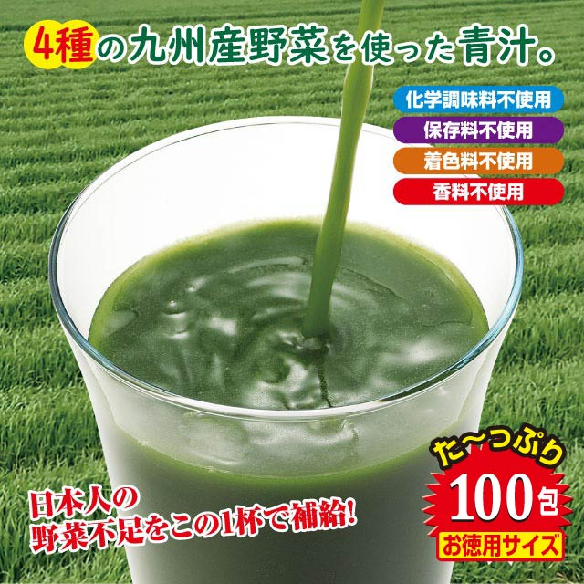 Green leafy vegetables juice 100 packets [Direct from Japan] Shopee