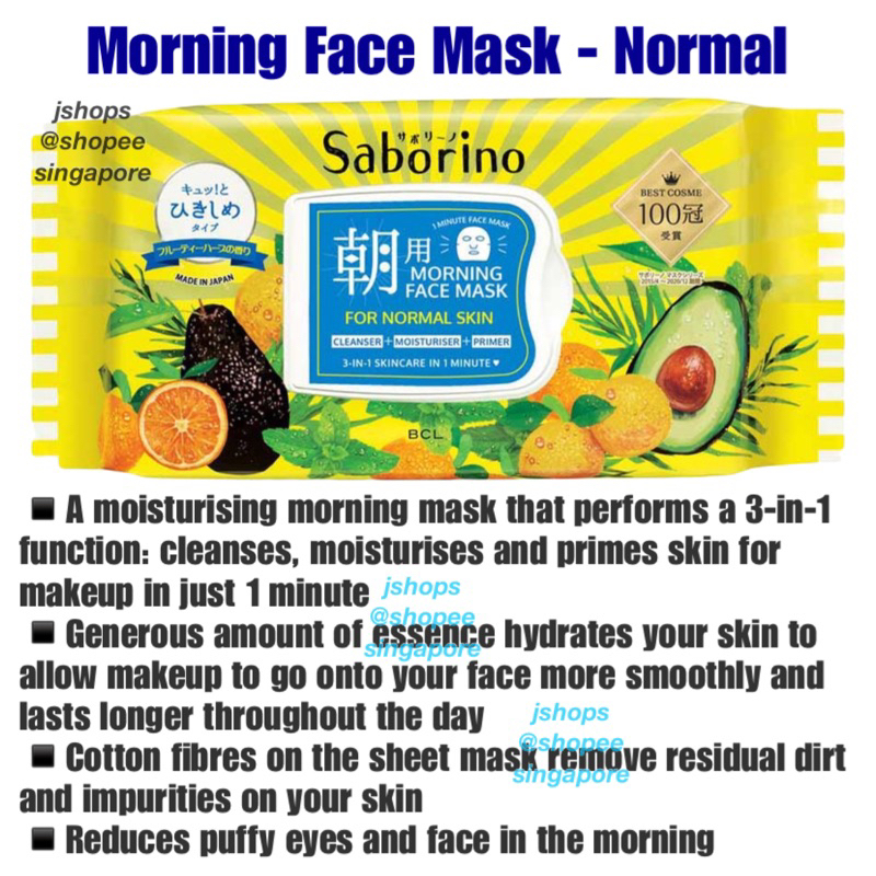 【Ready Stock in SG】Japan BCL Saborino Morning Facial Sheet Mask Night Face Mask Daily 60 seconds