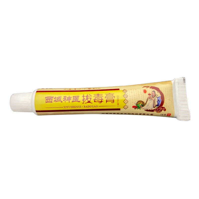 Flower Zhongxian Western region medicine pull poison cream folliculitis ...