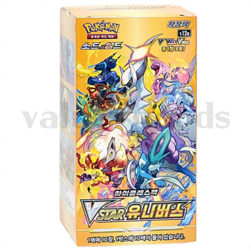 pokemon card game sword & shield high class pack vstar Shop BGS 9.5 GEM MINT Lapras 177/172 AR Universe Japanese – TCGHOBBY Look no further than the Japanese VSTAR Universe Box Booster Pack Pokemon Card Sword & Shield