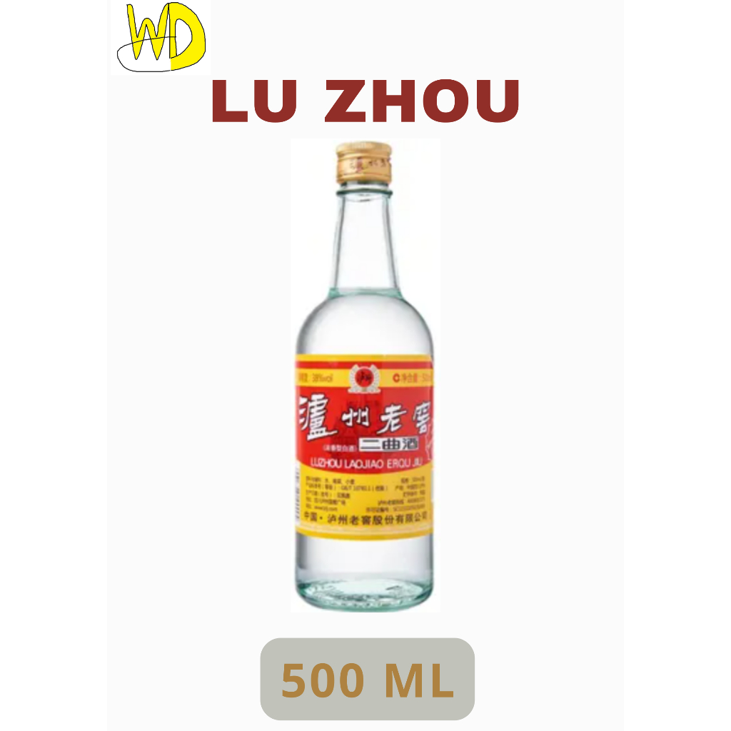 Luzhou Laojiao Erqu Chinese Baijiu Alcohol 52% 500ml Kaoliang