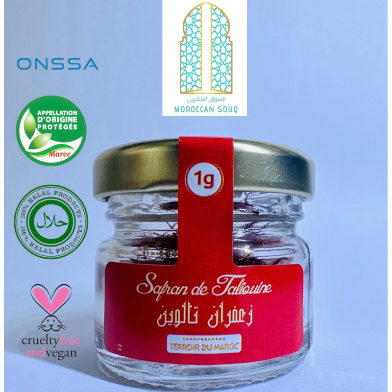 [SG]🌟NEW! 🌟 Moroccan Saffron 1g 100 Authentic Halal Shopee
