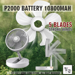 P2000 Telescopic Oscillating Portable Fan Battery 10800mAh Foldable Fan ...