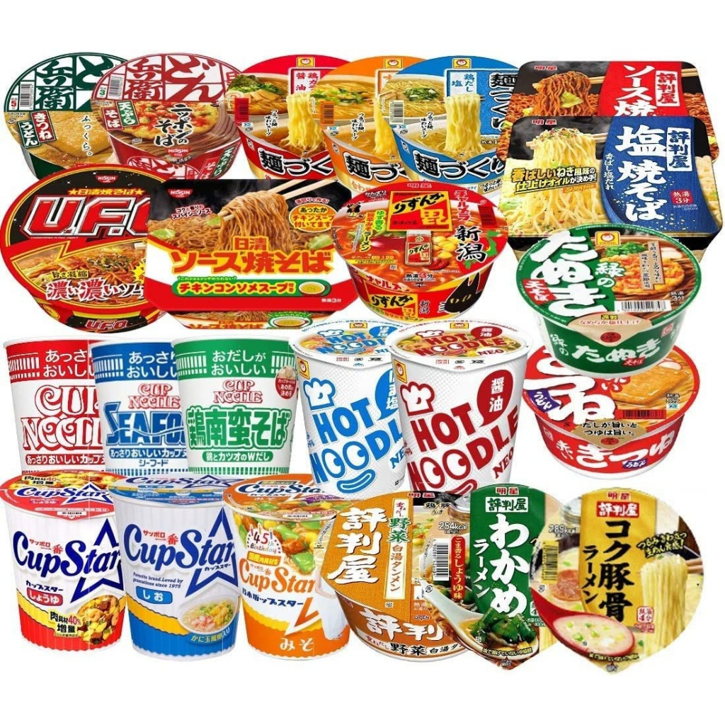 Popular Cup Noodles 12 kinds assortment set it is a popular cup ramen ...