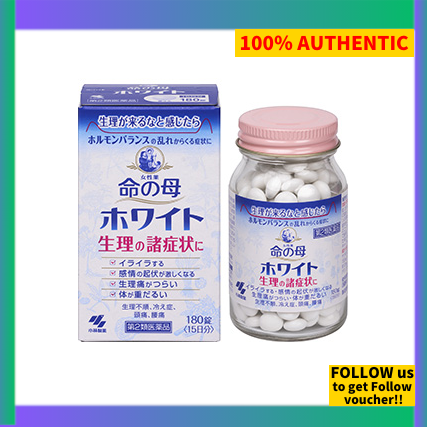 KOBAYASHI Inochi no haha / Mother of life / Inochino haha white 180 / ...
