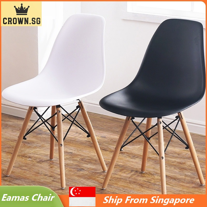 [💯SG STOCK] Eames Chair / Dining Chair / Office Chair / Designer Dining