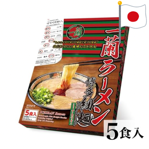ICHIRAN Ramen Hakata style Thin Straight Noodles & Original Spicy Red