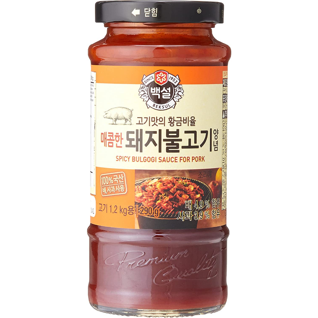 Free Del CJ Beksul Korean Pork Bulgogi Marinade Sauce, 290g Shopee Singapore