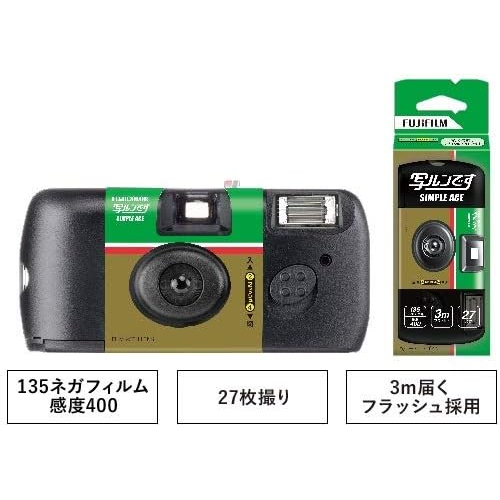 Fujifilm Simple Ace 27 Exposures Disposable Camera Shopee Singapore