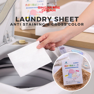 50pcs Laundry Sheet Dye-free Lock Color Wash Dark Clothes Color Catcher  Sheet