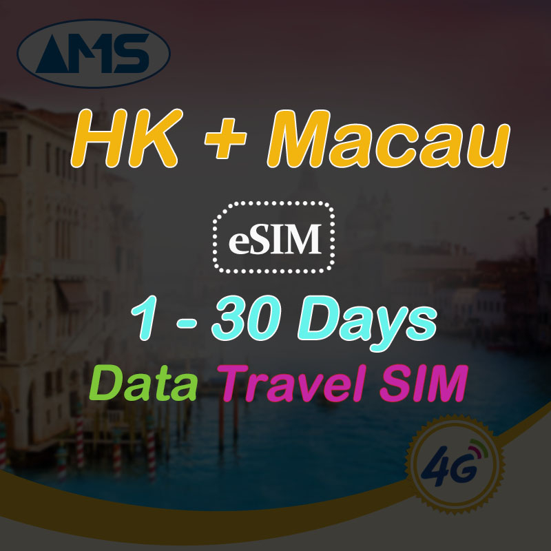 Macau and Hong Kong esim 130 Days 4G High speed Data SIM Macau and