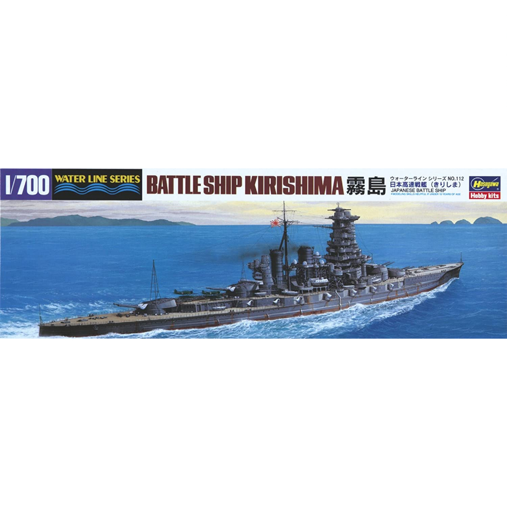 Hasegawa 1:700 WWII IJN combined fleet Battleship Kirishima Plastic ...