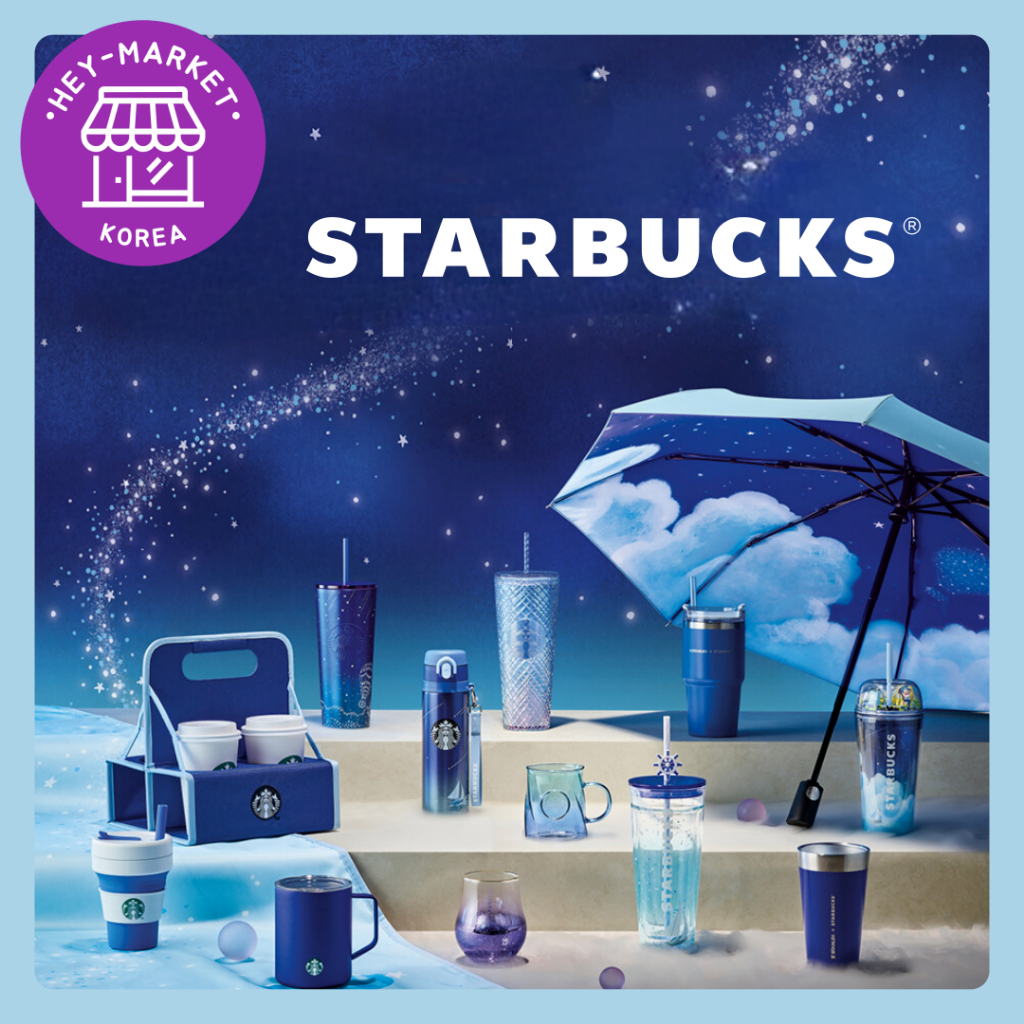 [Starbucks Korea] ☀️2025 Starbucks Summer Hideout Phase 2☀️ Tumbler