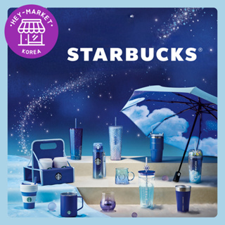 Starbucks Korea 2023 Cherry Blossom Korean Limited Cold Cup & Tumbler MD