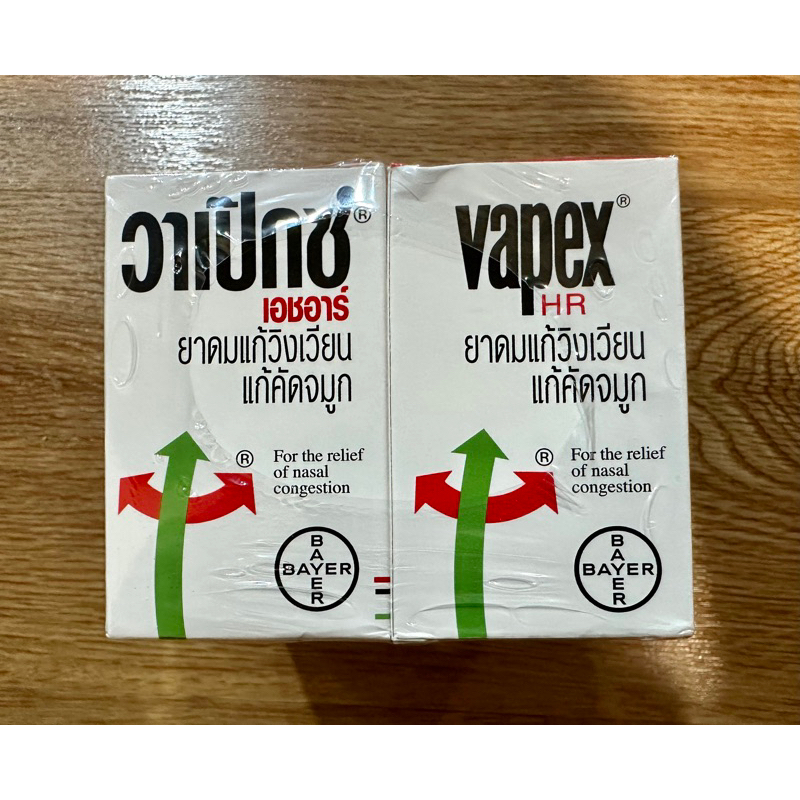 Vapex Nasal Decongestant | Shopee Singapore