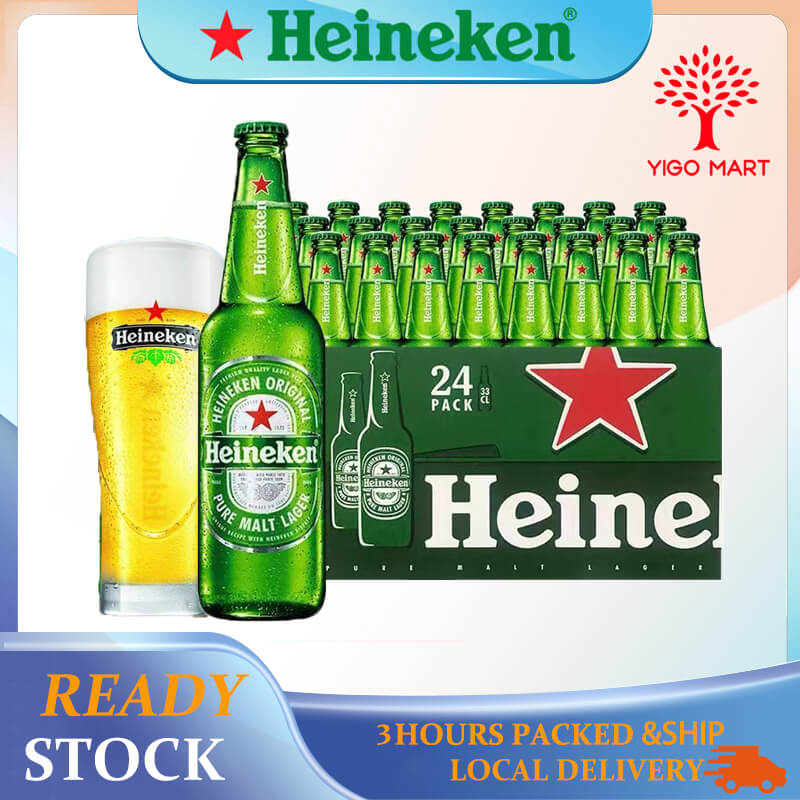 Heineken Beer Pint Bottle 330ml (BBD Jun 2023) Shopee Singapore