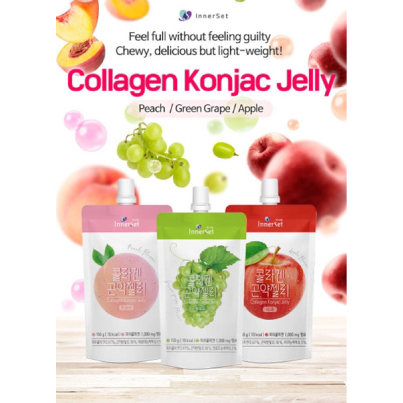 Innerset Korean Collagen Konjac Jelly Drink 10 Pack (1 Box) | Shopee ...